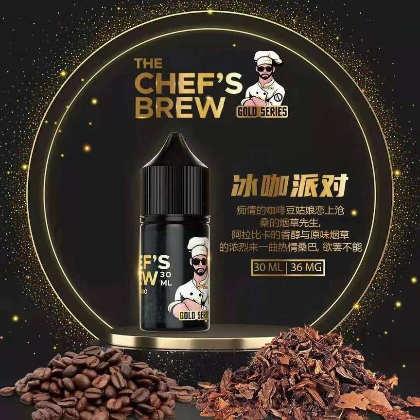 THE CHEF’S BREW 廚師小煙油 THE CHEF’S BREW 廚師小煙油