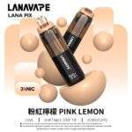 LANA PIX 閃光彈 20000口：首創油芯分離黑科技，定義一次性主機天花板：圖片 3